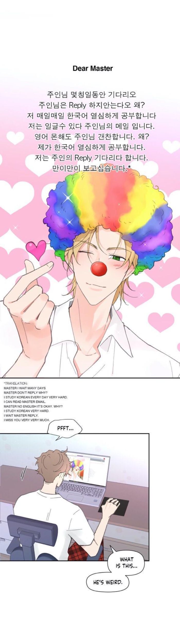 Yours to Claim by Zzin-Bam / Waje – Season 1 [Eng] page 22