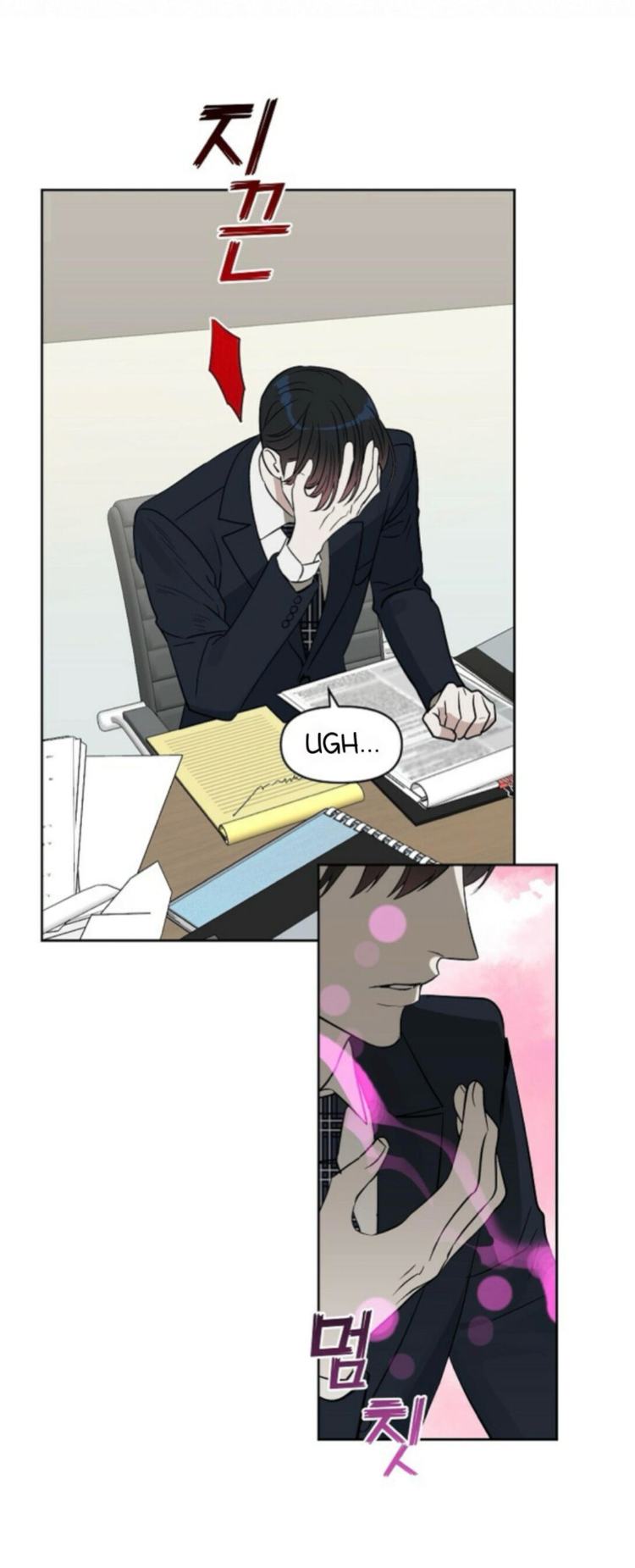 Kiss Me, Liar by Zig – Uncensored – Special 20-21 [Eng] page 23