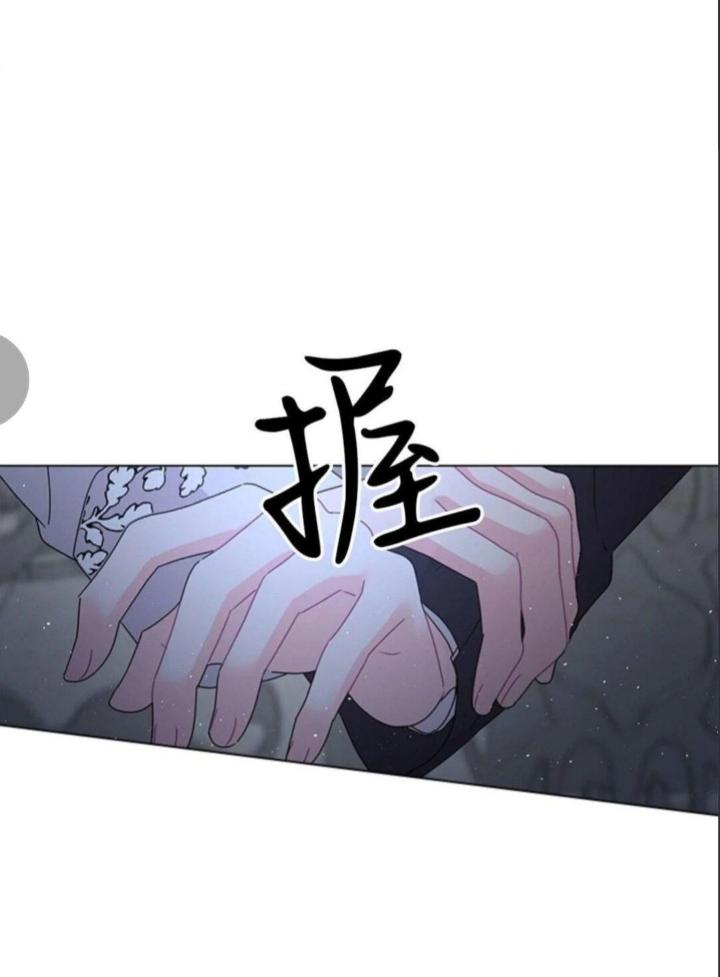 Who’s Your Daddy? by Anko/ Kyunta – Uncensored [Eng] page 24