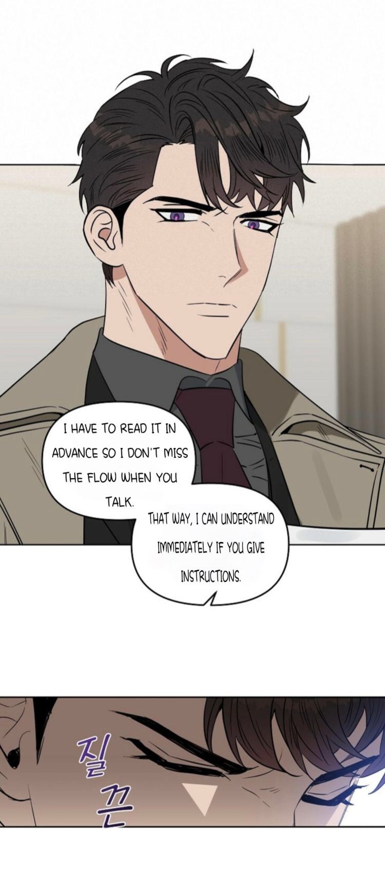 Kiss Me, Liar by Zig – Uncensored – Special 20-21 [Eng] page 28