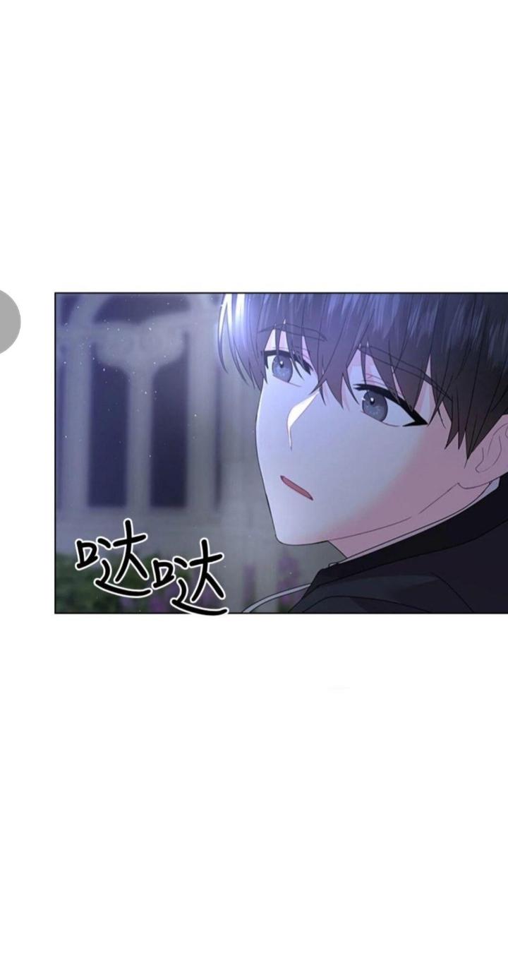 Who’s Your Daddy? by Anko/ Kyunta – Uncensored [Eng] page 28