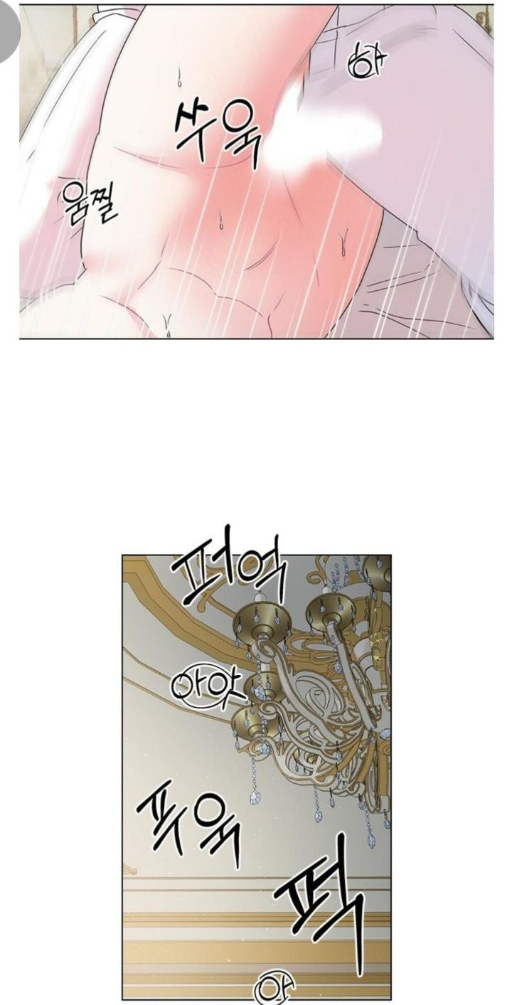 Who’s Your Daddy? by Anko/ Kyunta – Uncensored [Eng] page 32