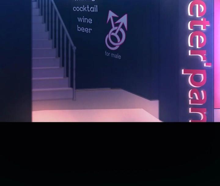 Pearl Boy by KinGin [Eng] page 30