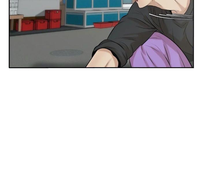 Pearl Boy by KinGin [Eng] page 29