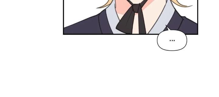 Yours to Claim by Zzin-Bam / Waje – Season 2 [Eng] page 33