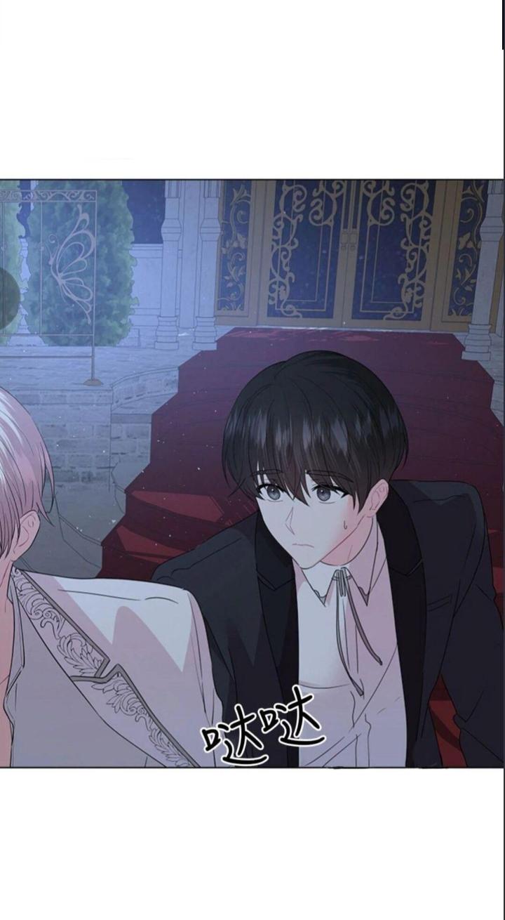 Who’s Your Daddy? by Anko/ Kyunta – Uncensored [Eng] page 39