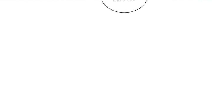 Pearl Boy by KinGin [Eng] page 42