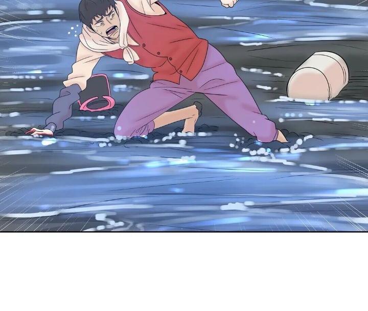 Pearl Boy by KinGin [Eng] page 48