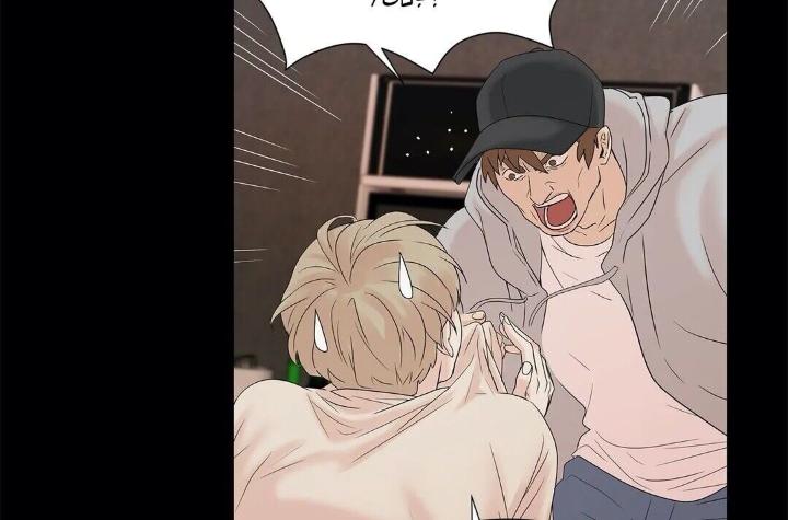 Pearl Boy by KinGin [Eng] page 48