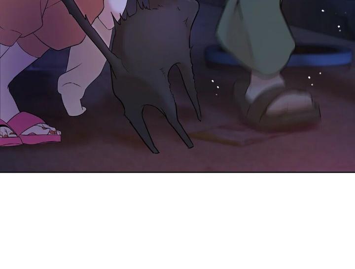 Pearl Boy by KinGin [Eng] page 52