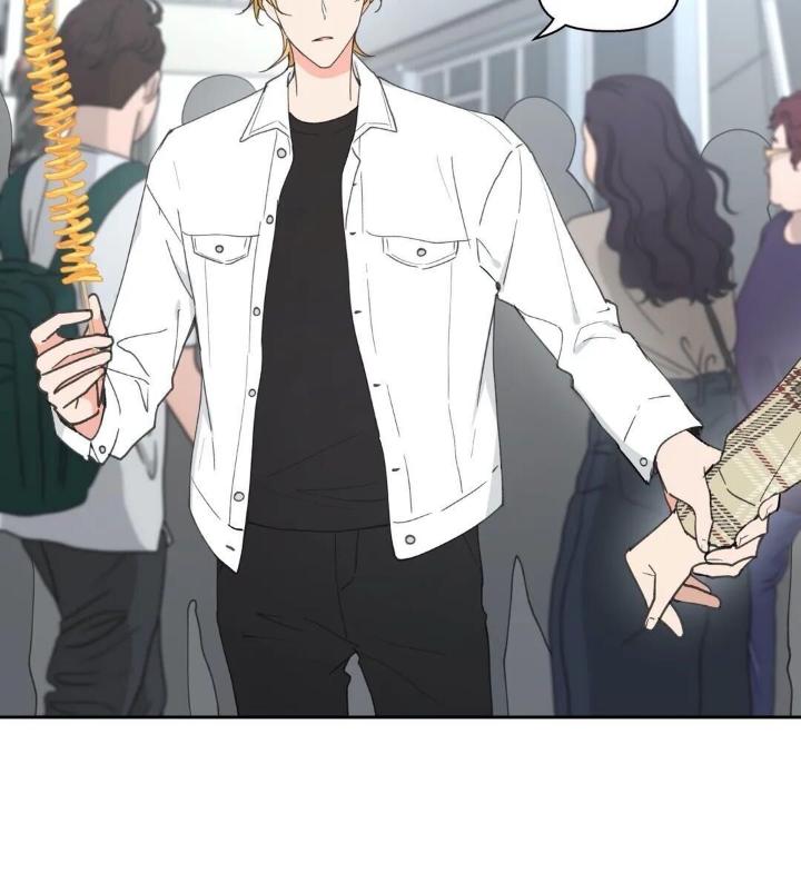 Yours to Claim by Zzin-Bam / Waje – Season 2 [Eng] page 6