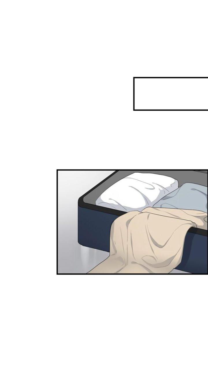 Too Close by JiJing Jun, Shou – Part 5 – Bonus [Eng] page 8