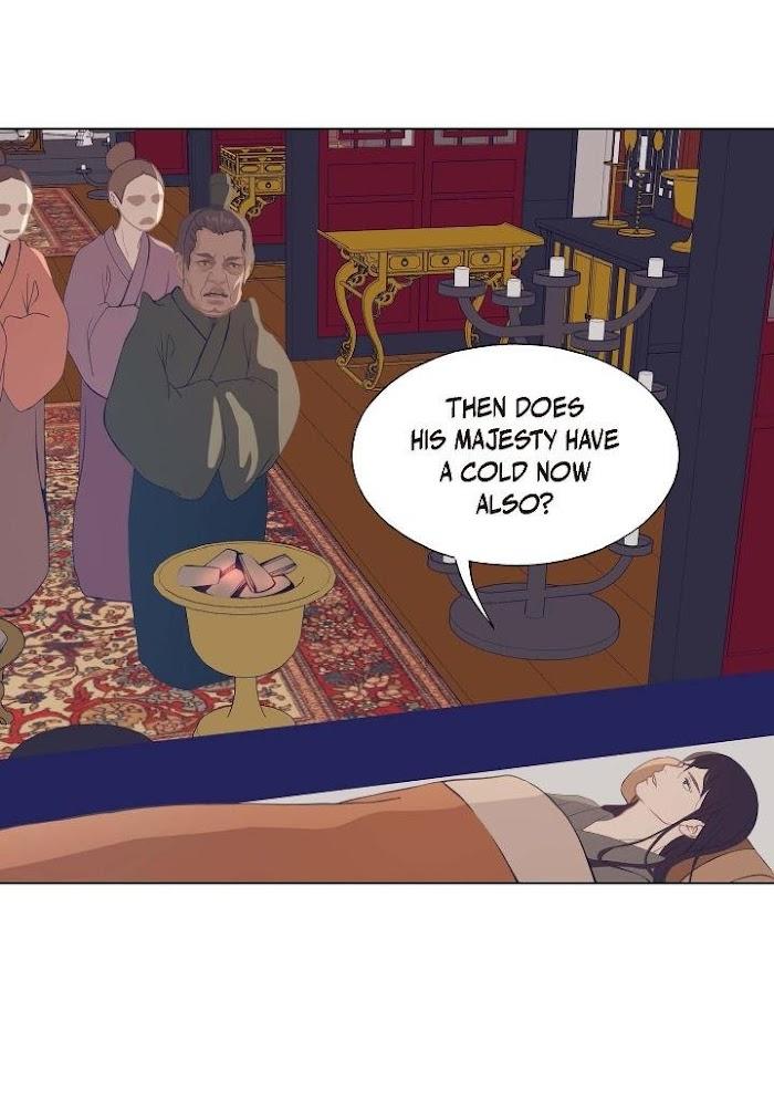 Palace of Bardo by Bamilssi/ Zaru [Eng] page 10