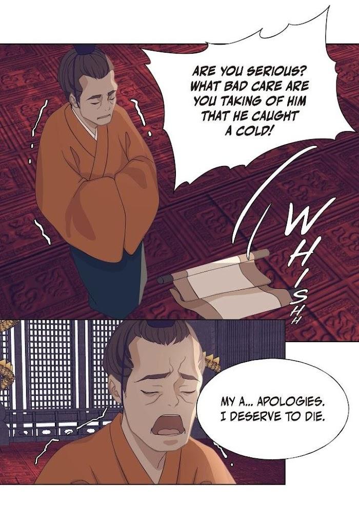 Palace of Bardo by Bamilssi/ Zaru [Eng] page 12