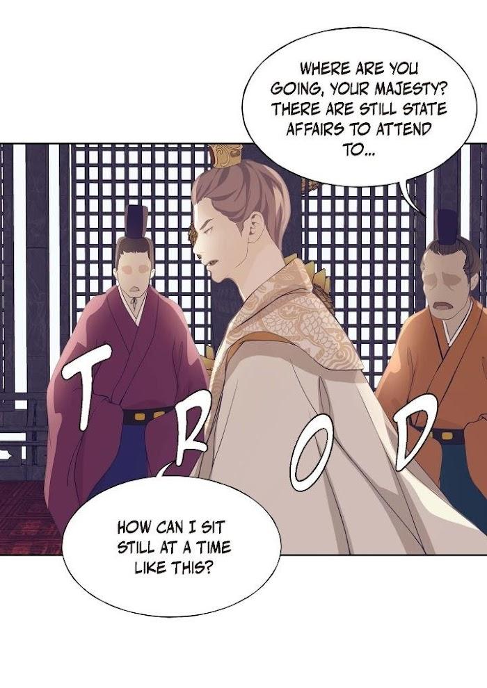 Palace of Bardo by Bamilssi/ Zaru [Eng] page 13