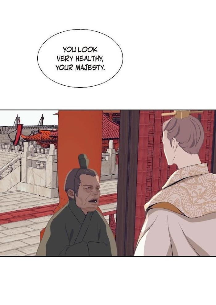 Palace of Bardo by Bamilssi/ Zaru [Eng] page 14