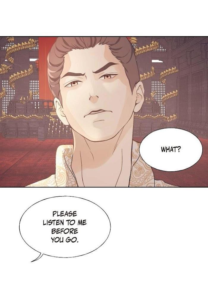 Palace of Bardo by Bamilssi/ Zaru [Eng] page 15