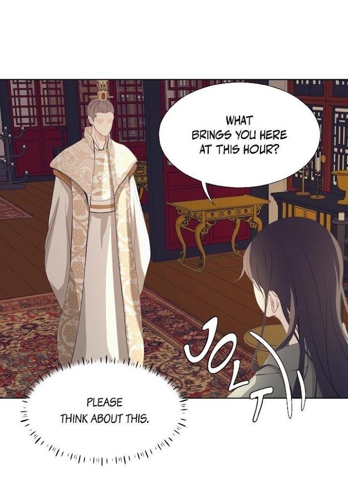 Palace of Bardo by Bamilssi/ Zaru [Eng] page 19