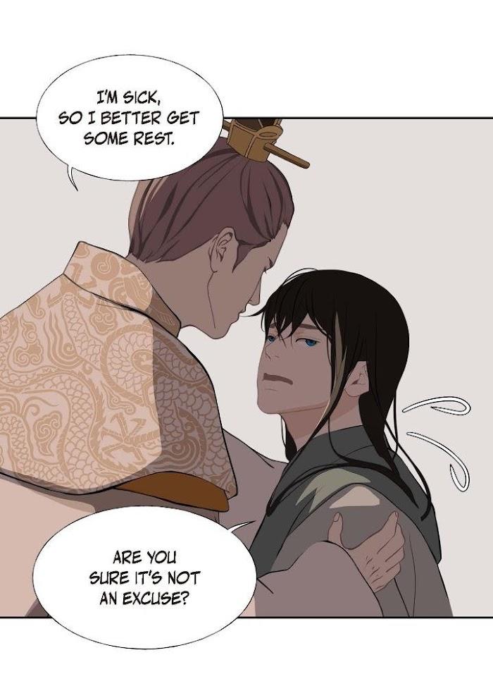 Palace of Bardo by Bamilssi/ Zaru [Eng] page 23