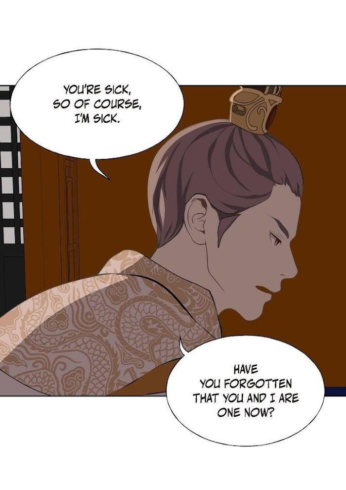 Palace of Bardo by Bamilssi/ Zaru [Eng] page 24