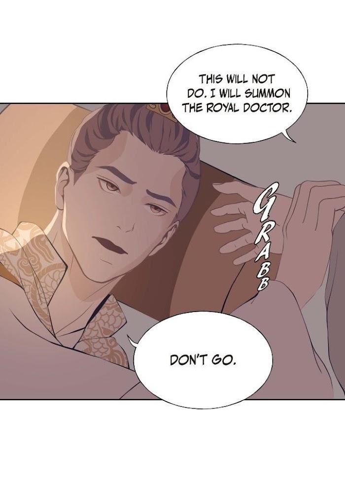 Palace of Bardo by Bamilssi/ Zaru [Eng] page 29