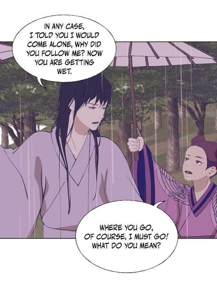 Palace of Bardo by Bamilssi/ Zaru [Eng] page 15