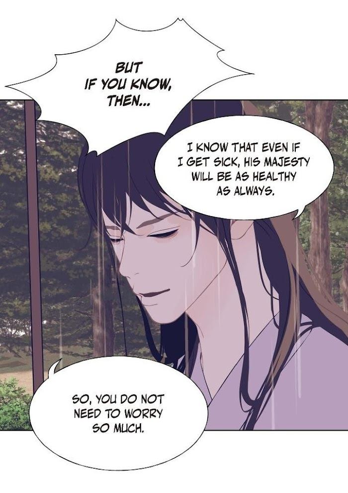 Palace of Bardo by Bamilssi/ Zaru [Eng] page 20