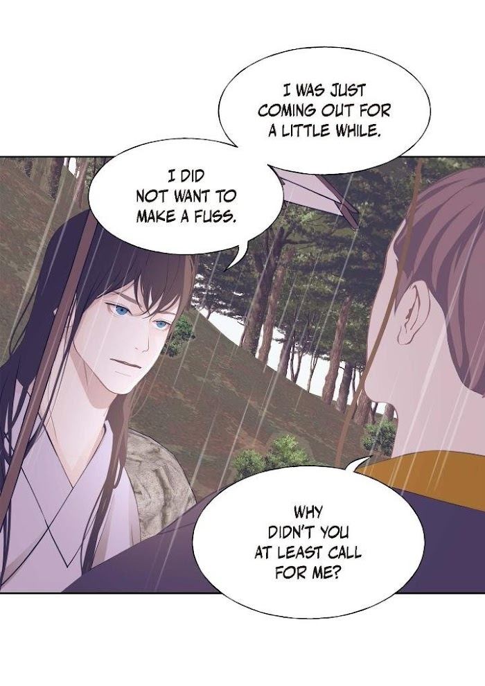 Palace of Bardo by Bamilssi/ Zaru [Eng] page 25