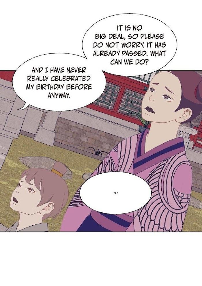 Palace of Bardo by Bamilssi/ Zaru [Eng] page 43