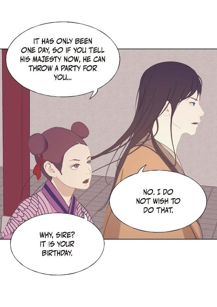 Palace of Bardo by Bamilssi/ Zaru [Eng] page 47