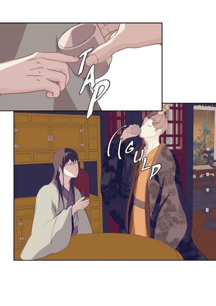 Palace of Bardo by Bamilssi/ Zaru [Eng] page 12