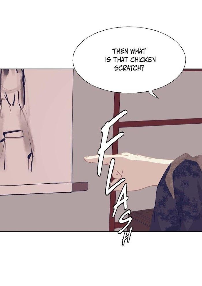 Palace of Bardo by Bamilssi/ Zaru [Eng] page 15