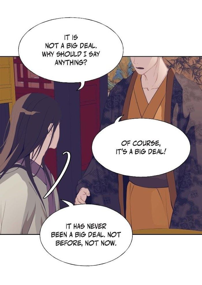 Palace of Bardo by Bamilssi/ Zaru [Eng] page 17