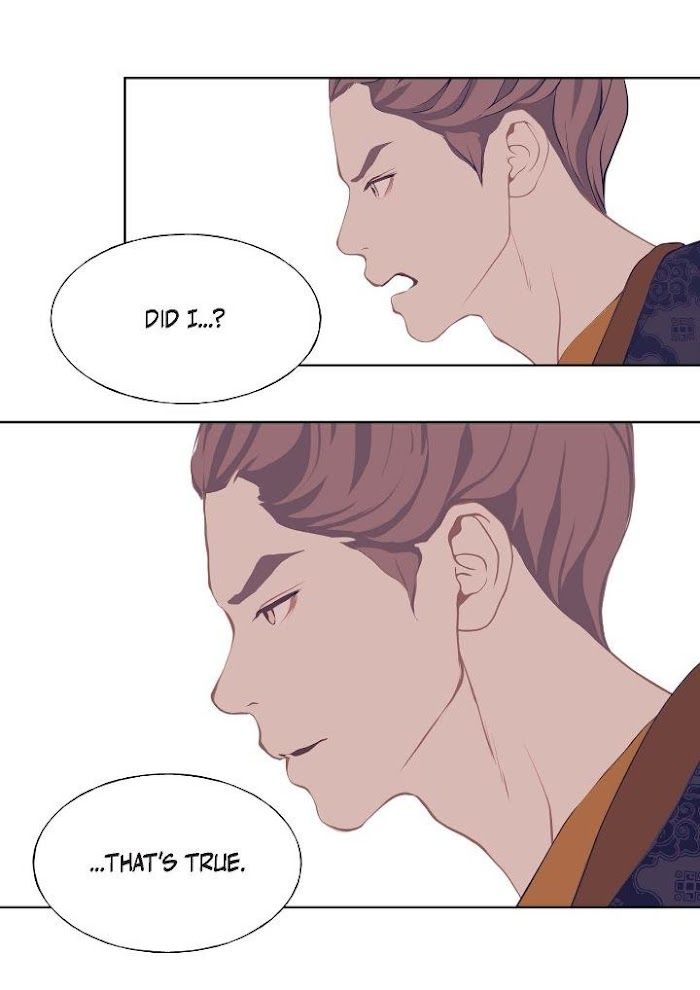 Palace of Bardo by Bamilssi/ Zaru [Eng] page 18