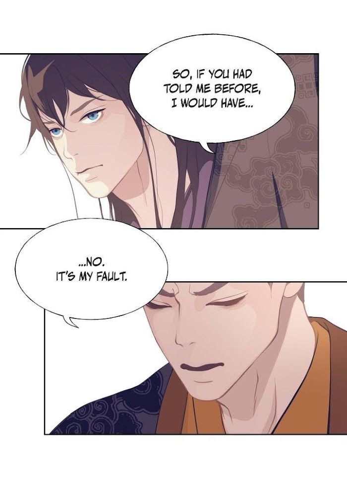 Palace of Bardo by Bamilssi/ Zaru [Eng] page 19