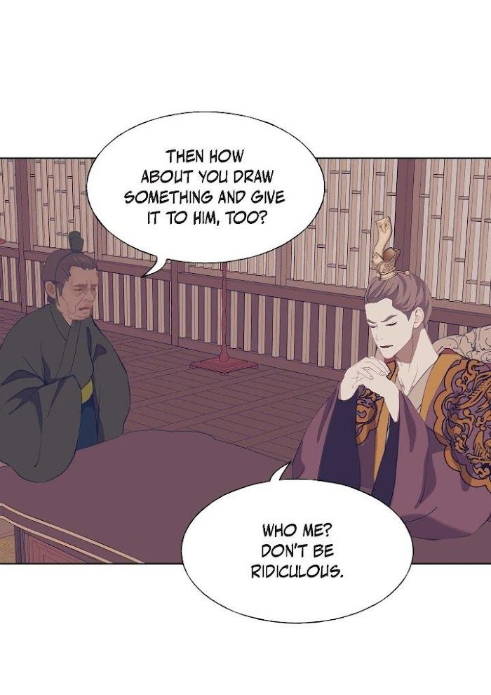 Palace of Bardo by Bamilssi/ Zaru [Eng] page 26