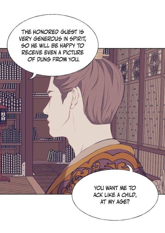 Palace of Bardo by Bamilssi/ Zaru [Eng] page 27