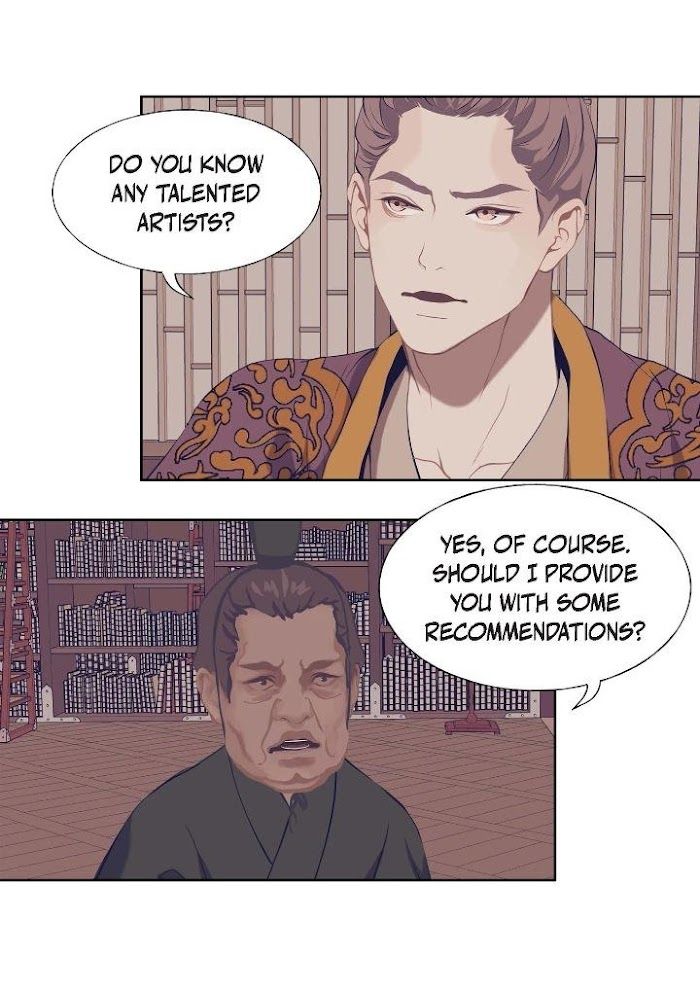 Palace of Bardo by Bamilssi/ Zaru [Eng] page 29