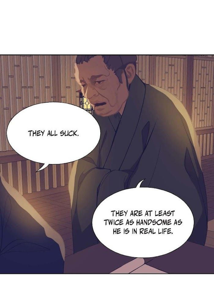 Palace of Bardo by Bamilssi/ Zaru [Eng] page 32