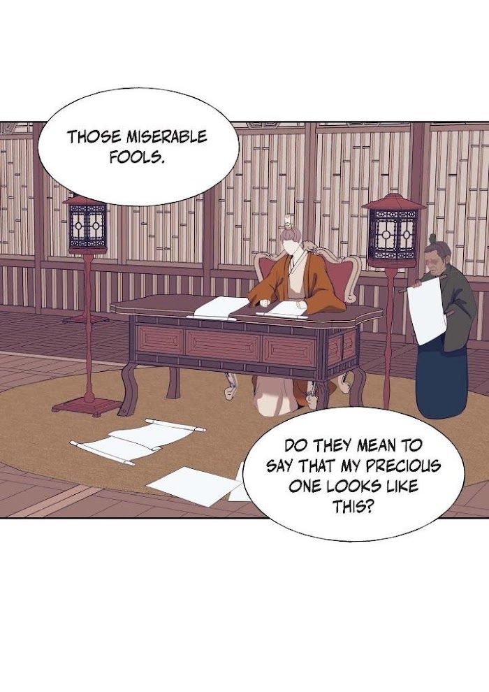 Palace of Bardo by Bamilssi/ Zaru [Eng] page 37