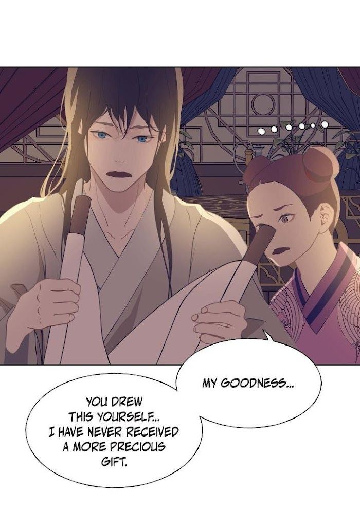 Palace of Bardo by Bamilssi/ Zaru [Eng] page 3