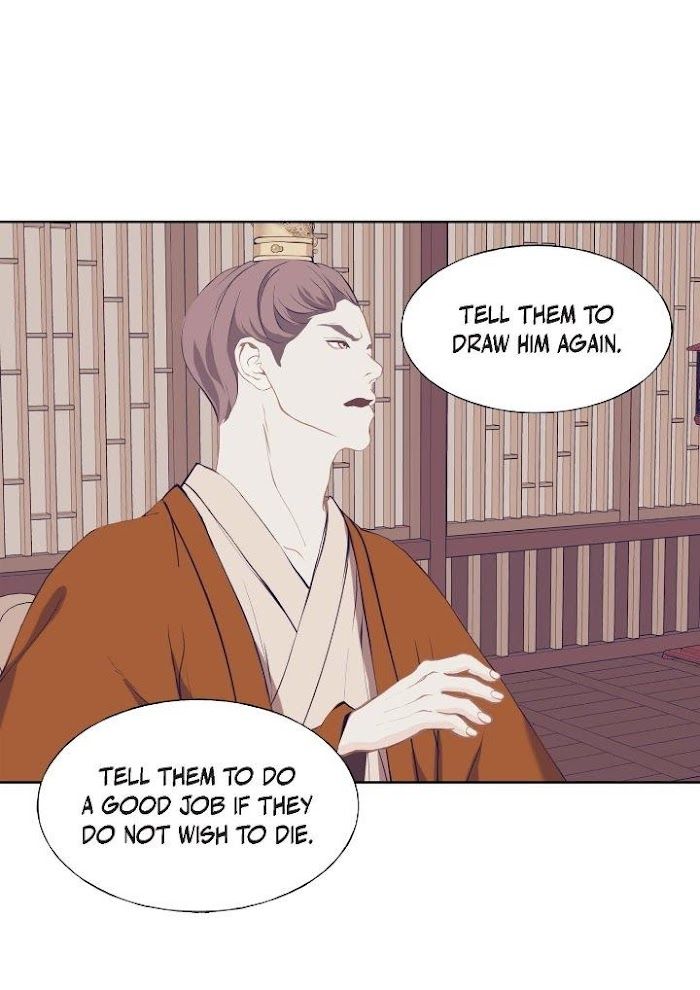 Palace of Bardo by Bamilssi/ Zaru [Eng] page 39