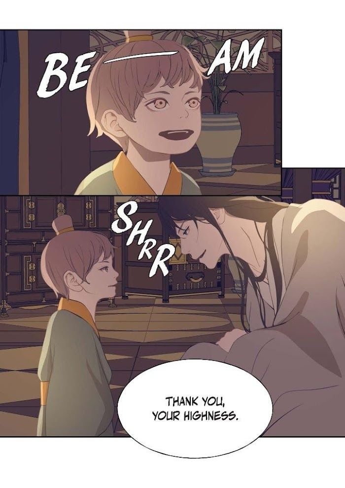 Palace of Bardo by Bamilssi/ Zaru [Eng] page 5