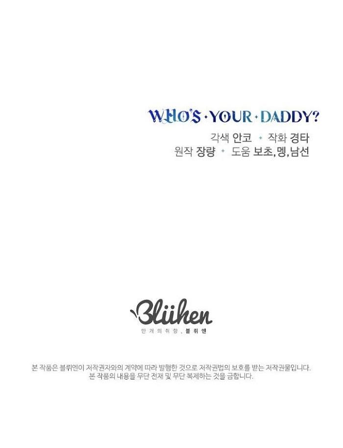 Who’s Your Daddy? by Anko/ Kyunta – Uncensored [Eng] page 70