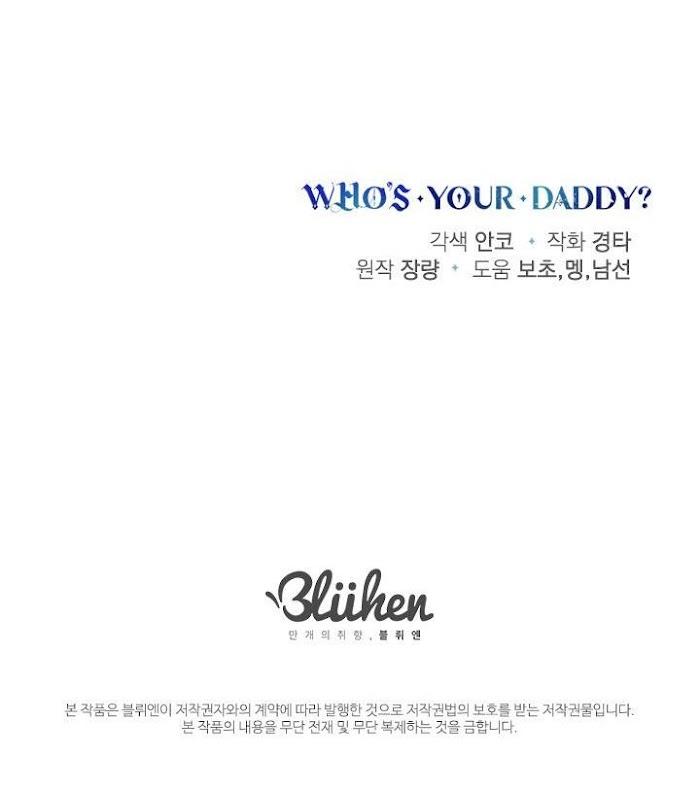 Who’s Your Daddy? by Anko/ Kyunta – Uncensored [Eng] page 73