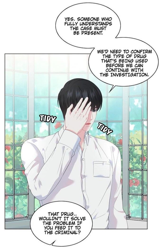 Who’s Your Daddy? by Anko/ Kyunta – Uncensored [Eng] page 2