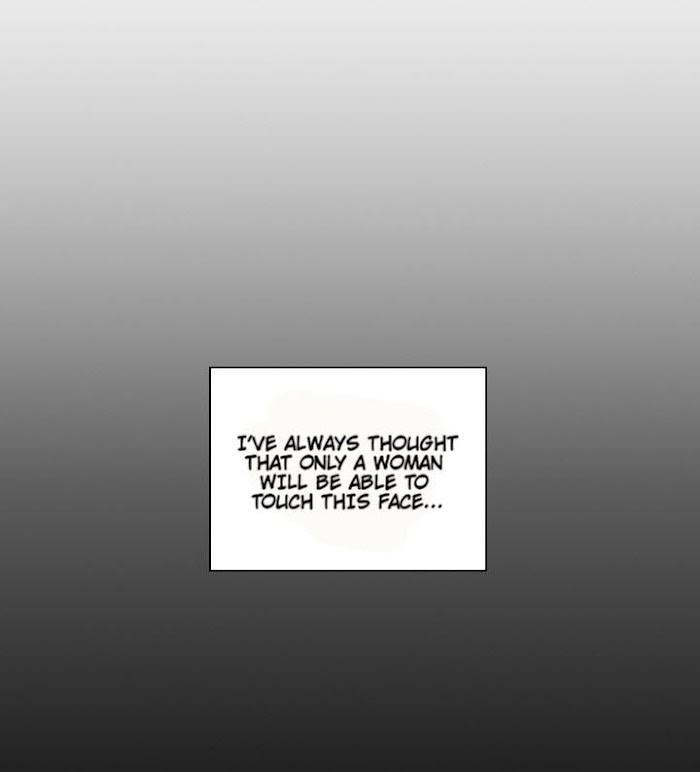 Who’s Your Daddy? by Anko/ Kyunta – Uncensored [Eng] page 47