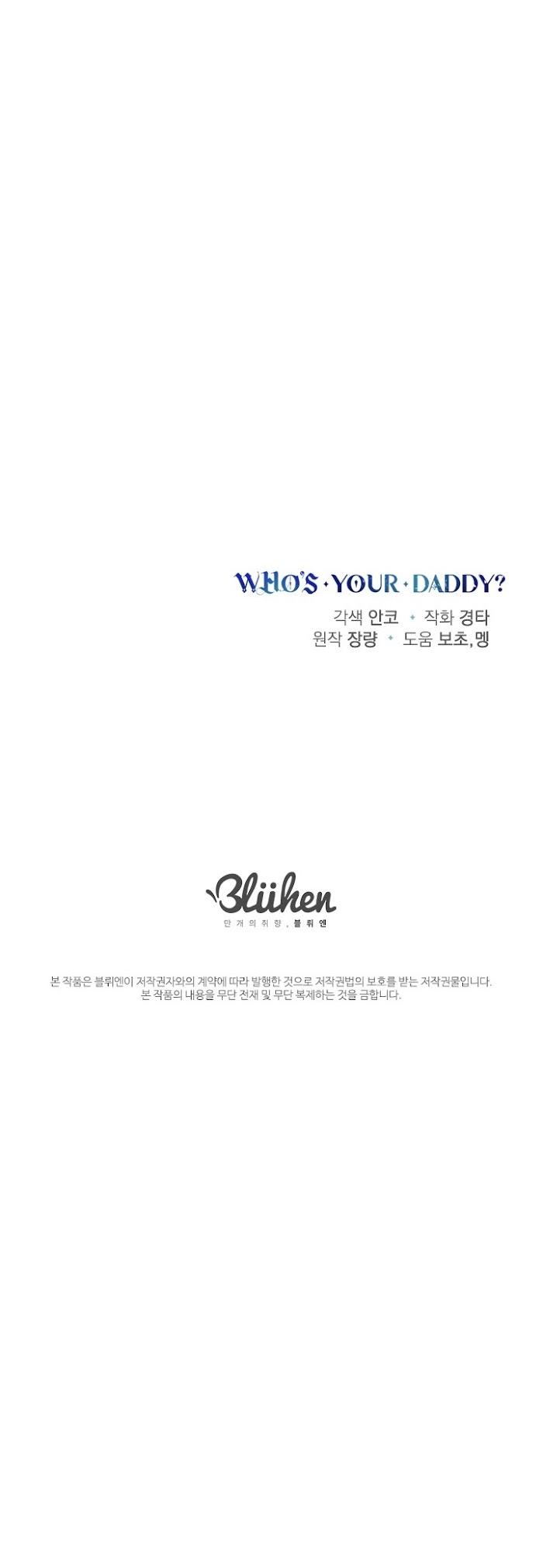 Who’s Your Daddy? by Anko/ Kyunta – Uncensored [Eng] page 68