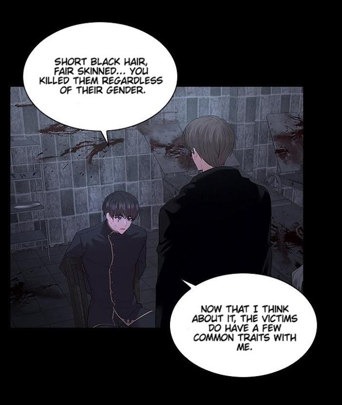 Who’s Your Daddy? by Anko/ Kyunta – Uncensored [Eng] page 13