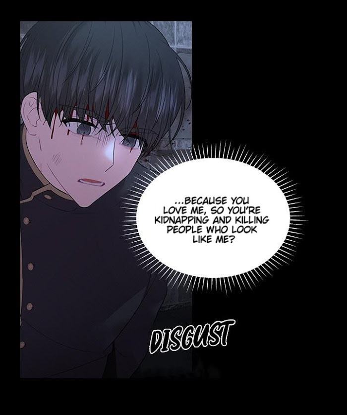 Who’s Your Daddy? by Anko/ Kyunta – Uncensored [Eng] page 19